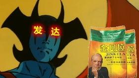 莫提斯最新爆料,揭秘神秘事件背后真相 第3张 莫提斯最新爆料,揭秘神秘事件背后真相 第3张