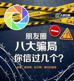 补硒骗局爆料新闻视频,揭秘虚假宣传背后的真相 第2张 补硒骗局爆料新闻视频,揭秘虚假宣传背后的真相 第2张