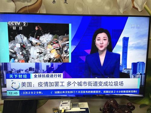 白夜爆料刘玉洁视频播放,真相究竟如何? 第1张 白夜爆料刘玉洁视频播放,真相究竟如何? 第1张