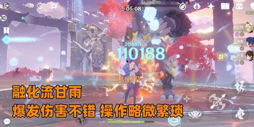 须弥爆料大全下载最新版,揭秘游戏内最新动态与秘籍 第2张 须弥爆料大全下载最新版,揭秘游戏内最新动态与秘籍 第2张