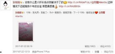 马丹丹爆料截图视频,揭秘背后惊人真相 第1张 马丹丹爆料截图视频,揭秘背后惊人真相 第1张