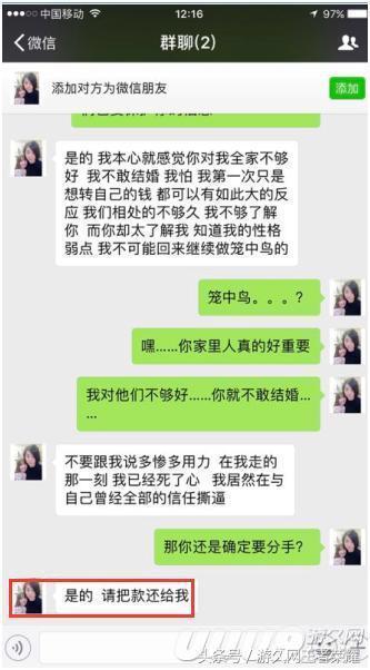 张大仙最近爆料事件视频,揭秘事件背后惊人真相 第3张 张大仙最近爆料事件视频,揭秘事件背后惊人真相 第3张