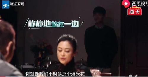 阿瑟爆料陈凯歌视频,揭秘娱乐圈背后的真相 第2张 阿瑟爆料陈凯歌视频,揭秘娱乐圈背后的真相 第2张