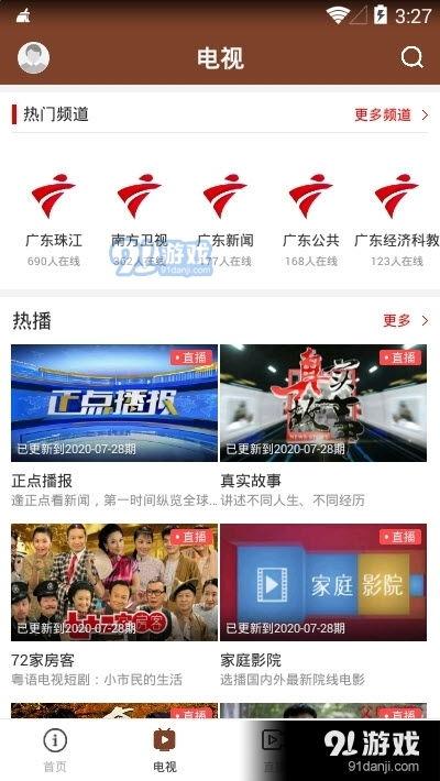 雷州爆料新闻事件,揭开当地惊天秘密,真相令人震惊! 第2张 雷州爆料新闻事件,揭开当地惊天秘密,真相令人震惊! 第2张