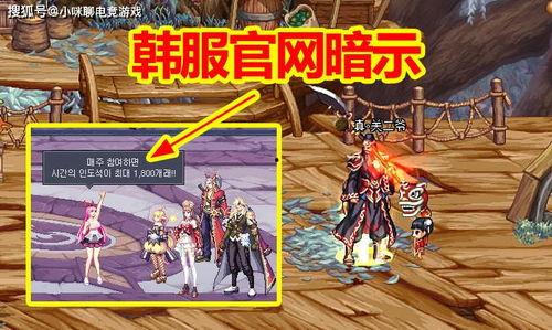 地下城韩服最新三绝爆料,地下城韩服最新爆料揭秘神秘力量 第1张 地下城韩服最新三绝爆料,地下城韩服最新爆料揭秘神秘力量 第1张