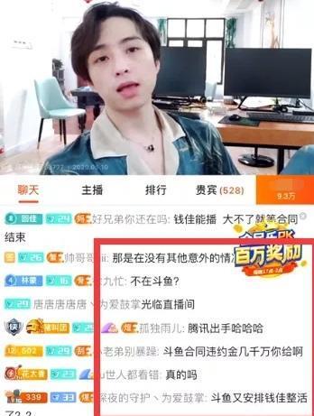 崔法坤直播爆料视频下载,揭秘娱乐圈幕后真相 第2张 崔法坤直播爆料视频下载,揭秘娱乐圈幕后真相 第2张