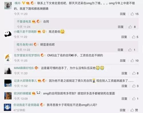 每天圈内爆料,每日爆料大汇总 第1张 每天圈内爆料,每日爆料大汇总 第1张