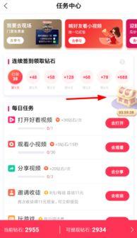 怎么打开官方爆料箱视频,轻松开启视频生成之旅 第1张 怎么打开官方爆料箱视频,轻松开启视频生成之旅 第1张