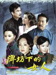 深宅烈女在线观看,揭秘神秘家族的复仇传奇 第1张 深宅烈女在线观看,揭秘神秘家族的复仇传奇 第1张