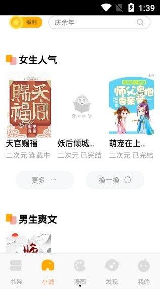 娱乐吃瓜蜀黍医生小说免费阅读,医术高超,瓜田笑谈 第1张 娱乐吃瓜蜀黍医生小说免费阅读,医术高超,瓜田笑谈 第1张