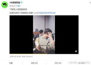 韩玉兰视频爆料,事件背后惊人真相 第1张 韩玉兰视频爆料,事件背后惊人真相 第1张