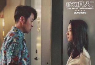 汤唯吃瓜爆料视频在线观看,吃瓜爆料视频大公开 第1张 汤唯吃瓜爆料视频在线观看,吃瓜爆料视频大公开 第1张