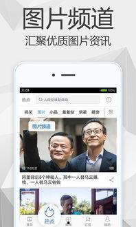 娱乐大嘴吃瓜视频下载安装,一键下载安装,轻松追剧享乐 第1张 娱乐大嘴吃瓜视频下载安装,一键下载安装,轻松追剧享乐 第1张