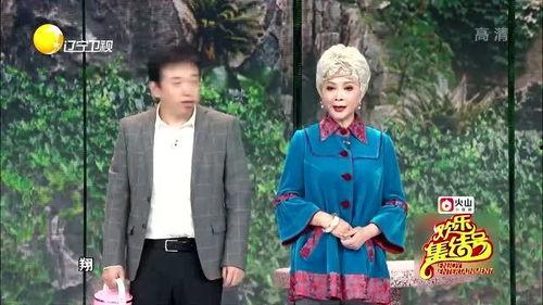 小品老伴在线观看,温情小品,共度美好时光 第1张 小品老伴在线观看,温情小品,共度美好时光 第1张