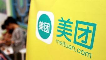 岳阳男子爆料美团视频,揭秘外卖行业的惊人内幕 第1张 岳阳男子爆料美团视频,揭秘外卖行业的惊人内幕 第1张