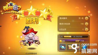 大和技能最新爆料 第3张 大和技能最新爆料 第3张