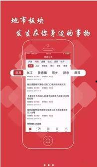 河源市头条新闻爆料,突发!河源市区发生重大事件,详情即将揭晓 第1张 河源市头条新闻爆料,突发!河源市区发生重大事件,详情即将揭晓 第1张