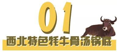 越牛新闻上爆料如何分享 第2张 越牛新闻上爆料如何分享 第2张