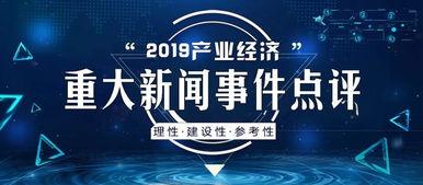 十一合村爆料新闻事件,揭开社区事件背后的真相 第1张 十一合村爆料新闻事件,揭开社区事件背后的真相 第1张